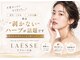 トータルビューティーサロン ヴィヴィエ(ViVier)の写真