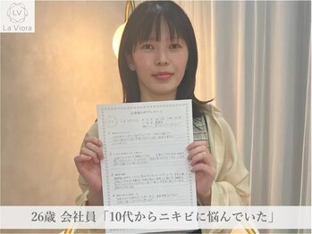 ラヴィオーラ 栄(LV)/ダイヤモンドハーブピーリング