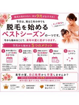 リュクゼール(Luxelle)の写真/最新国産脱毛器で高冷却な全身脱毛を。都度払いでお気軽に試せる美肌ケア◎光フェイシャルと併用可能！！