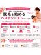 リュクゼール(Luxelle)の写真/最新国産脱毛器で高冷却な全身脱毛を。都度払いでお気軽に試せる美肌ケア◎光フェイシャルと併用可能！！