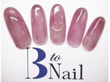 ビートゥーネイル 梅田(B to Nail)/ニュアンス×スマイルくん
