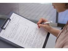 相模大野鍼灸院 整骨院/カウンセリングシートの記入