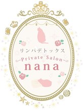 リンパデトックス ナナ(nana)/丁寧なカウンセリング☆