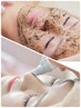 【韓国美人肌】REVI陶肌◆ハーブピーリング+美容液導入+ハイドラ毛穴￥12000