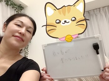 メリアーラ 青山店(MERIALA)/肩と首が辛くて耐えられず来店！