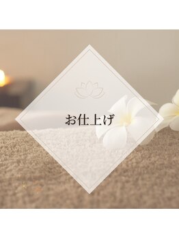 ポーラ ザ ビューティ 城東緑店(POLA THE BEAUTY)/