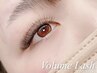【EYEメニュー*初めての方限定】ボリュームラッシュ 80束