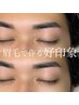 【メンズ専用☆カット・間引き込】　眉スタイリング(WAX脱毛)　￥4000