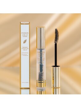 アミティエ(Amitie)/カールアップコーティング