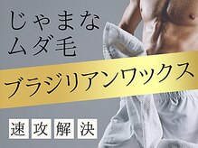 アンジェリーナ