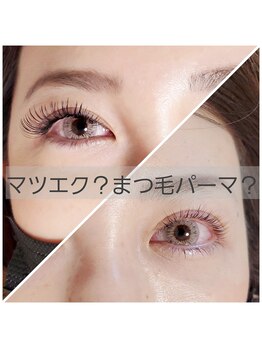 コトリ(kotori)/マツエク派?まつ毛パーマ派?