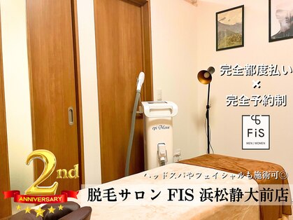 フィズ 浜松静大前店(FIS)の写真