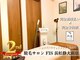 フィズ 浜松静大前店(FIS)の写真