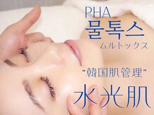 アンシャンテ 神戸元町店(Enchante)