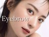 【レディース限定】美眉アイブロウWAX（メイク込)  京都/二条