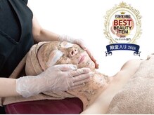 エステティックサロン アールグレー 名古屋駅店/リアボーテハーブトリートメント