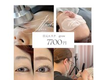 スタジオブルー(Studio blue)