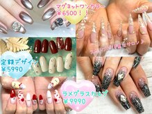ネイルサロン コアラちゃん
