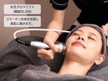 ルディラ医療提携エステ 立川店 毛穴/小顔/ニキビ・シミ・美白・シワ・たるみケア/水玉グロウリフト(韓国式LDM)