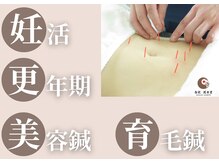 白記漢方堂鍼灸院(HAKU KI)