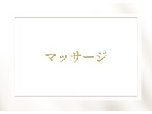 ティアム(TiAM)/