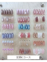 シェリナル 平岸店(Sherinal)/定額Cコース