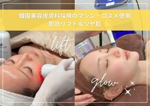 サラ 神楽坂(Sara)