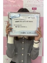 エクシアホワイトニング 京都西院店/