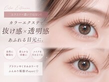 ピンクラグーン 横浜店(PinkLagoon)