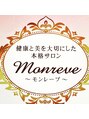 モンレーブ(monreve)/Monreve~モンレーヴ~