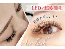 ラッシュ 広島店(RLASH)の雰囲気（50束でこのボリューム！LED×高密着、高持続エクステ新登場☆）