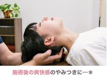 ぎふ駅前整体院/ツラい首もしっかりケアできます