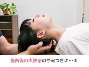 ぎふ駅前整体院/ツラい首もしっかりケアできます