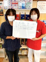 にこにこカラダ整骨院 土崎院(にこにこKARADA整骨院)/お客様の声です♪