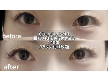 まつげちゃん☆ねいるちゃん/フラットラッシュ付け放題