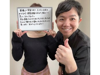 ボディキュア ブライダル美容整体 大阪梅田/極☆天使の/梅田/西梅田/大阪/