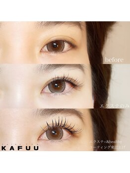 サロン ザ カフー(salon the KAFUU)/&healthy〔浦和〕