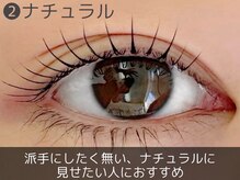 レピア 盛岡店/ 韓国LEPIAラッシュデザイン