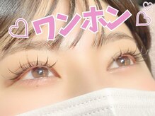 アルレ(ALRE)/ワンホン