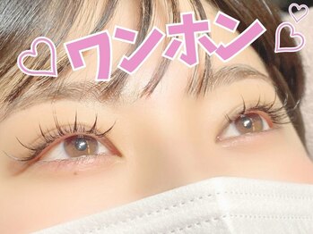アルレ(ALRE)/ワンホン