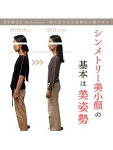 メラリノ(Melalino)/美小顔の基本は美姿勢から♪