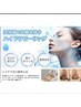 毛穴洗浄★＋小顔《ハイドラ美容液毛穴洗浄＋小顔コルギ50分》18600→ 9980円