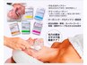 【ジェリーマスク4回 1ヶ月集中赤ら顔/ニキビケアコース】通常¥22000→¥16800