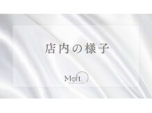 メルト 中目黒(Melt.)/店内の様子です♪