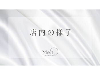 メルト 中目黒(Melt.)/店内の様子です♪