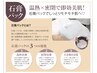 即効効果！贅沢【石膏パック付き】小顔コース◎女性限定◎