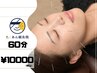 【小顔・美肌効果◎】美容鍼+整体 60分 ¥10,000