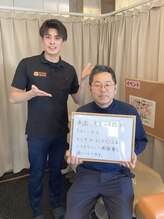 せんげん台整骨院/【整骨院】お客様との写真(整体)