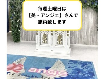 こころえ整体院/