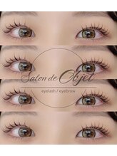 サロンドオブジェ(Salon de Objet)/立ち上げカール　上下デザイン